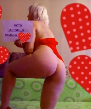 Оксана