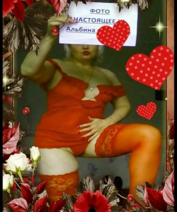 Оксана